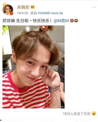 吃瓜鹿晗视频在线观看,揭秘明星幕后趣事