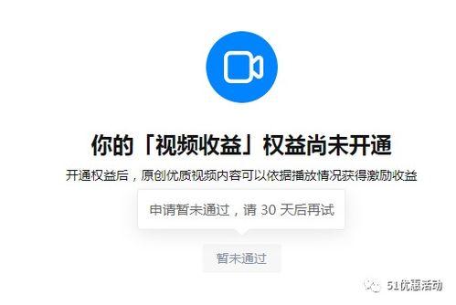 微信发吃瓜视频有收益吗