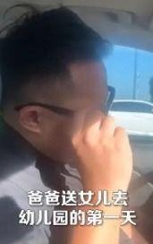 吃瓜开火车哭成泪人视频,哭成泪人