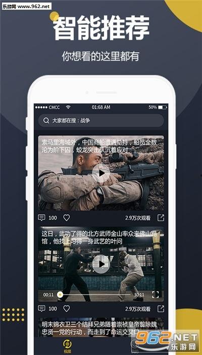 网红吃瓜视频的软件叫啥,揭秘热门软件背后的秘密