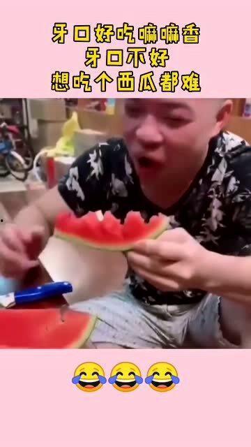 大哥吃瓜真费劲视频播放,揭秘视频背后的趣味与挑战