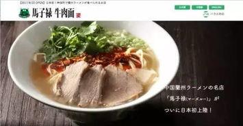 拉面馆的吃瓜视频,揭秘拉面背后的故事与风味