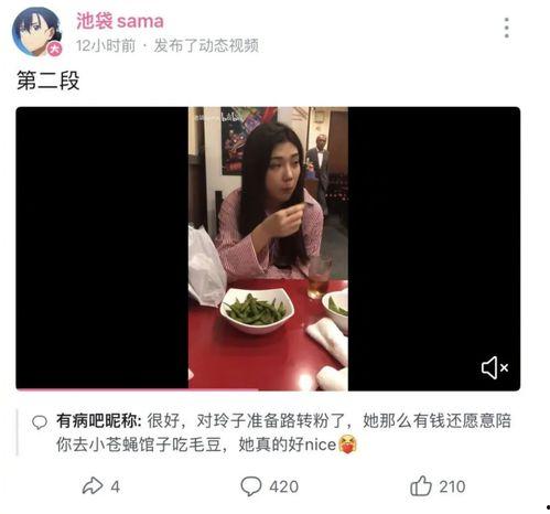 景甜吃瓜爆料视频大全集,揭秘娱乐圈幕后真相