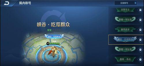 怎么找最近吃瓜视频号,轻松找到最新热门吃瓜视频号攻略