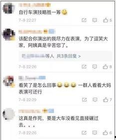 吃瓜群众女士视频在线观看,在线观看视频背后的故事