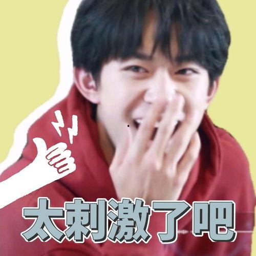 吃瓜表情包动态图视频,趣味横生的视觉盛宴