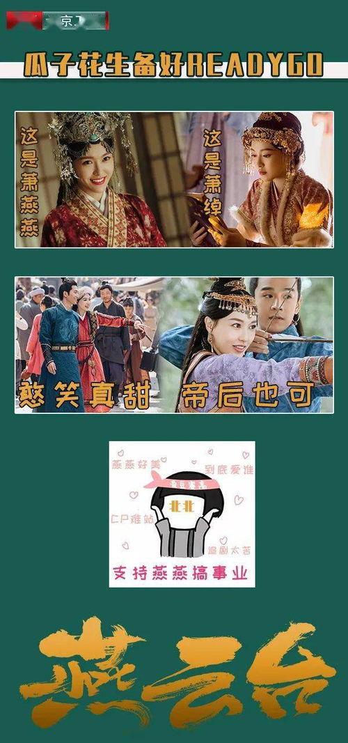 追剧姐妹吃瓜视频大全免费观看,热门剧迷必看！免费追剧吃瓜视频大全