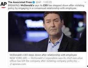 吃瓜事件男女关系视频