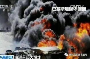 巴勒斯坦人吃瓜视频,瓜果飘香，文化交融