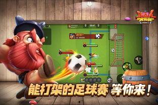 吃瓜视频野蛮人大作战