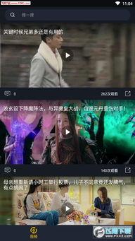 燕山吃瓜事件视频播放